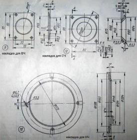 3-х полосная АС на 15ГД-17, 20ГД-1 и 3ГД-47