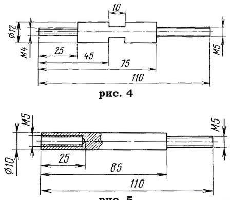 polS-007 _ru (4)