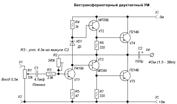 tranzS-008 _ru (1)