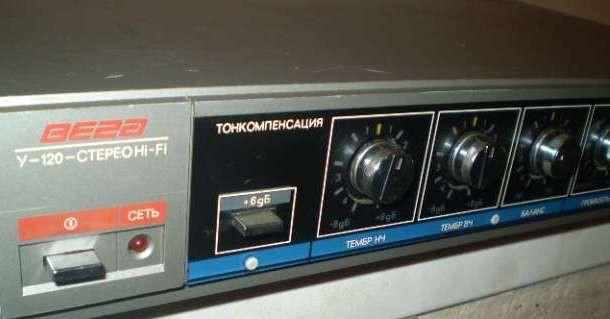Вега У-120с  (2)