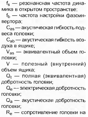 polS_018 (AC chebushev)  (8)