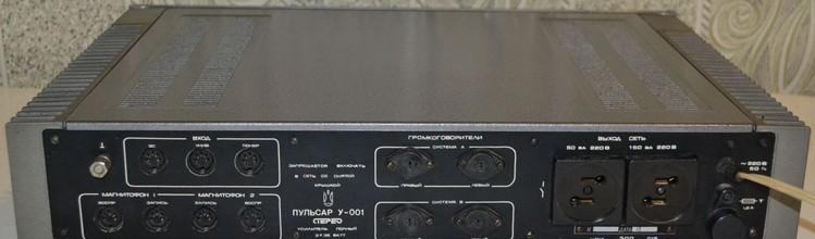 пульсар у-001  (3)