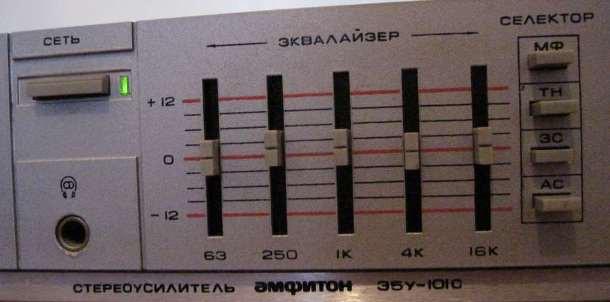 Амфитон 35У-101С задняя панель