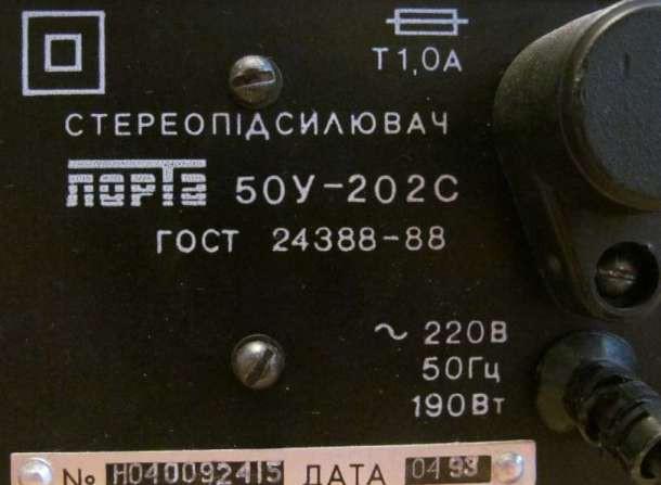 лорта 50у-202с  (5)