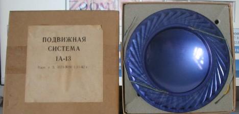 1А-13 «КинАп»