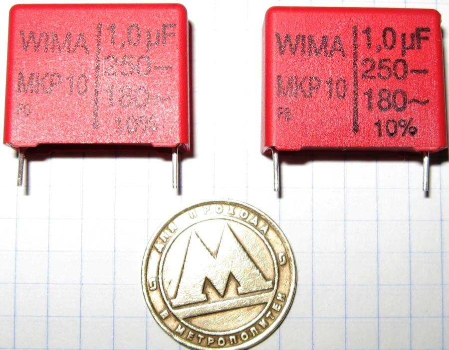 wima_mkp10 1х250  (1)