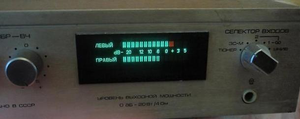 Усилитель Радиотехника У-7101: характеристики, схема, описание | AudioBerry
