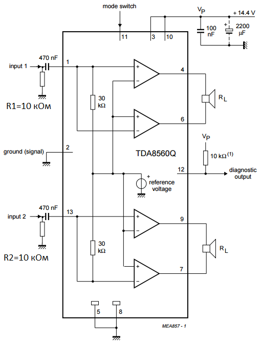 tda8560_amp--ru-4