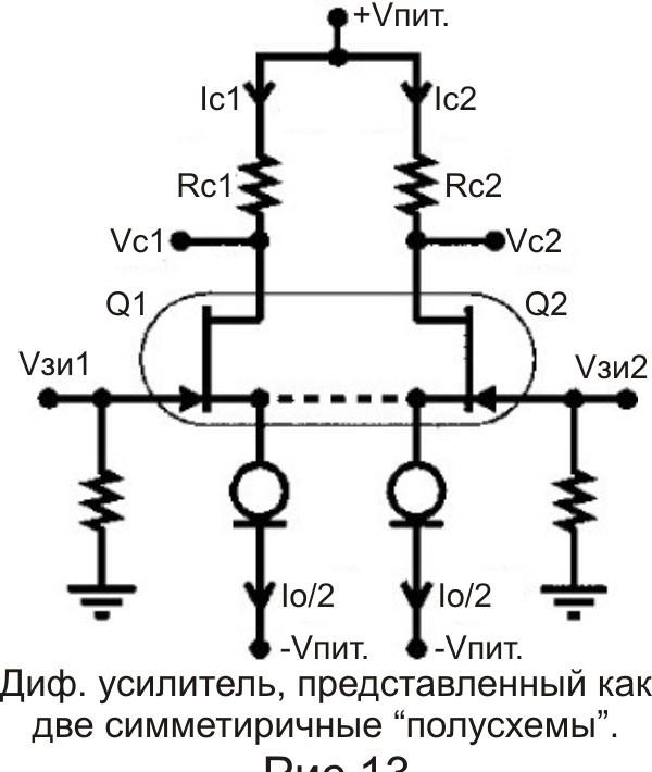JFET-ы: Новый Рубеж (часть 2)