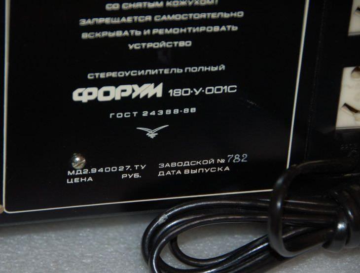 Форум 180-У-001С - 