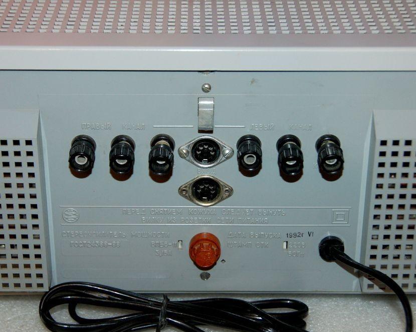 Прибой 50УМ-204С