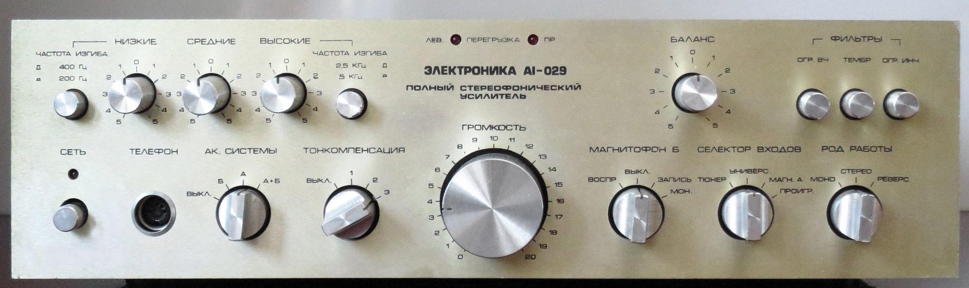 Электроника АI-029