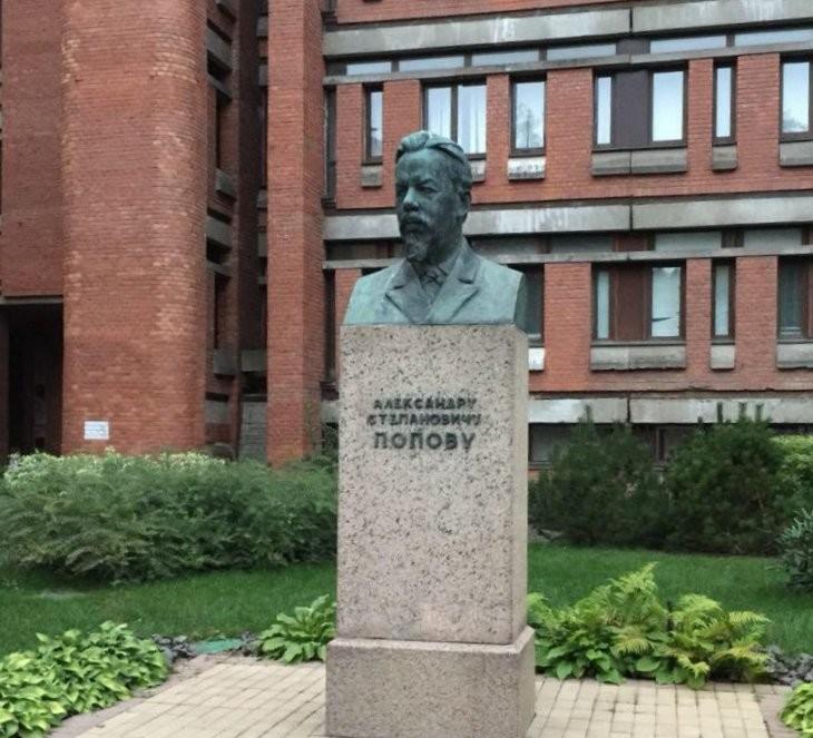 ВНИИРПА им. А.С. Попова
