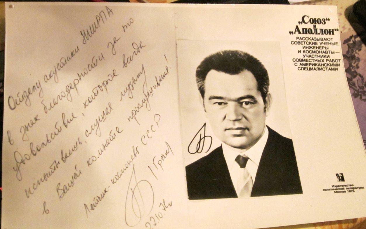 ВНИИРПА
