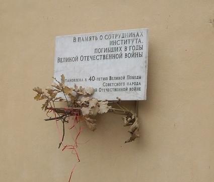 ВНИИРПА им. А.С. Попова
