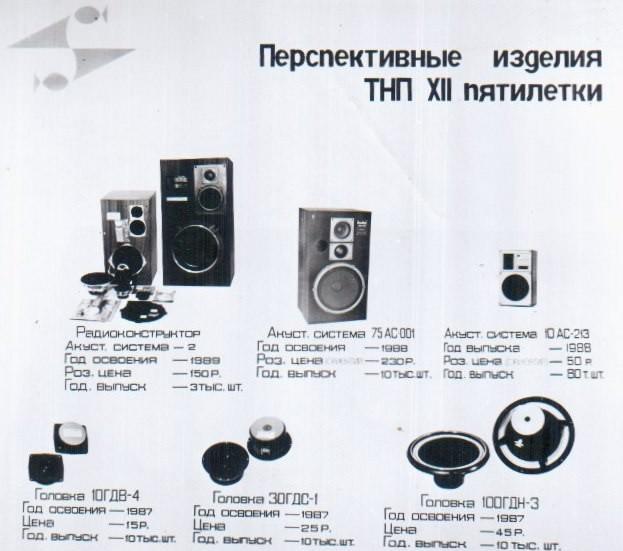 «Кливер» завода «Красный Луч»
