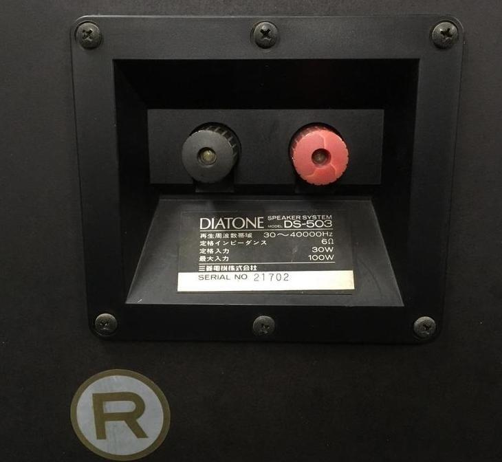 Diatone DS-503