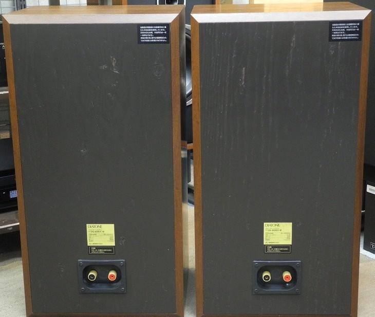 Diatone DS-900EX