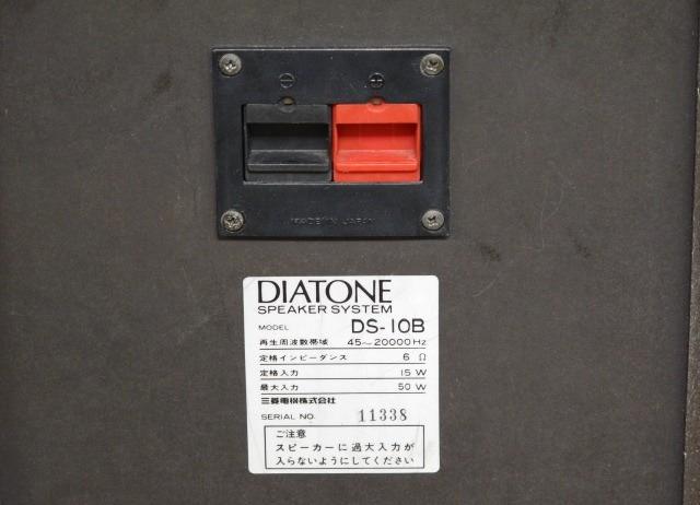 Diatone DS-10B