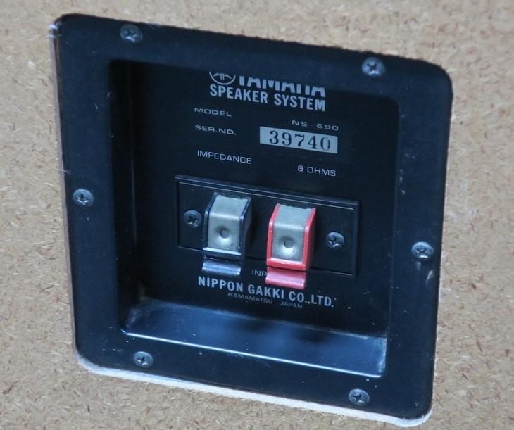 YAMAHA NS-690