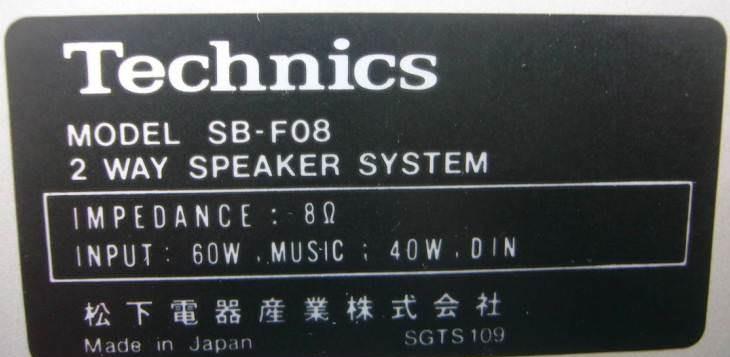 Technics SB-F08