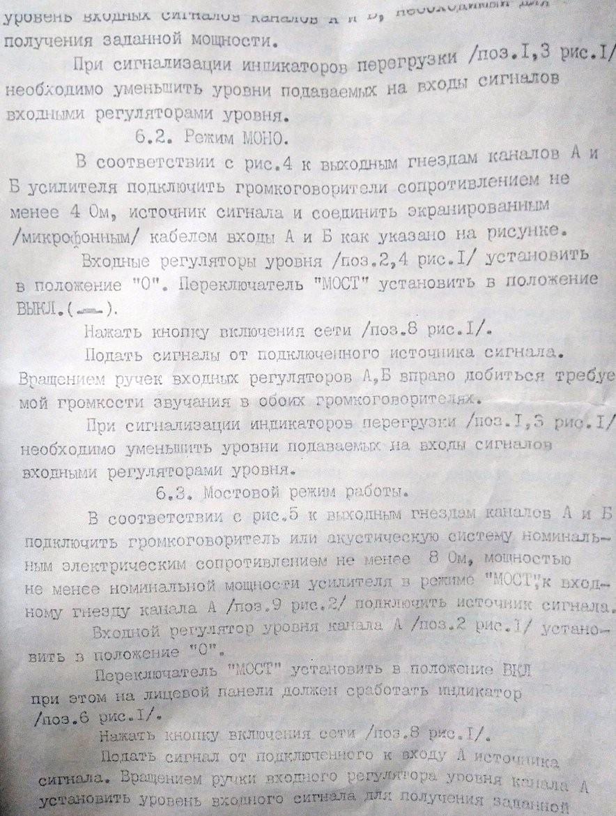 КРОК NV-CSA-500