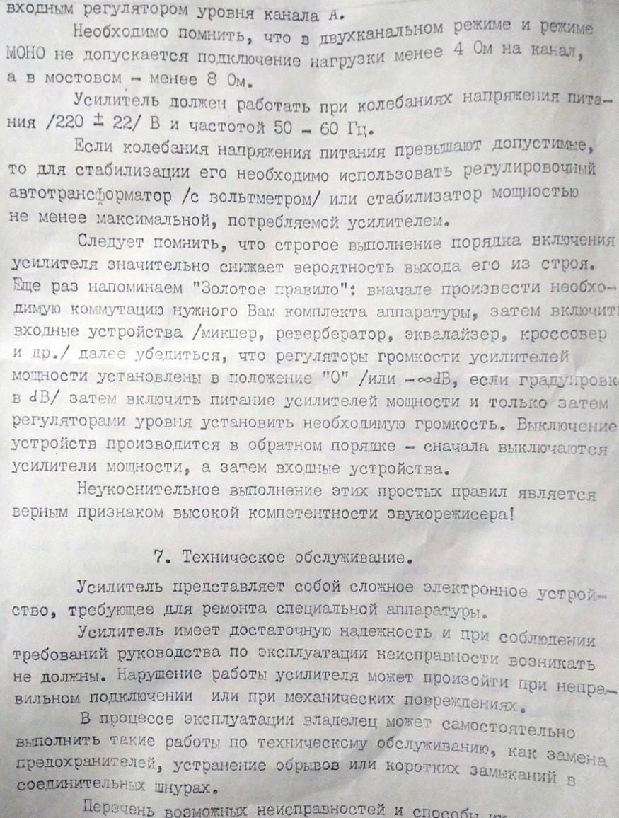 КРОК NV-CSA-500