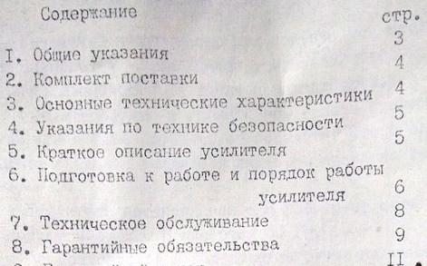 КРОК NV-CSA-500