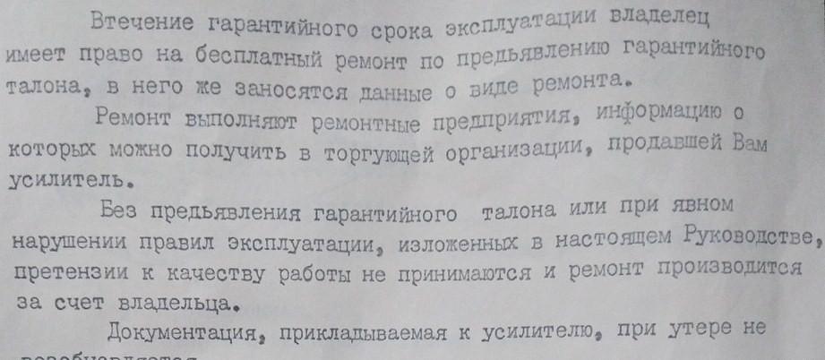 КРОК NV-CSA-500