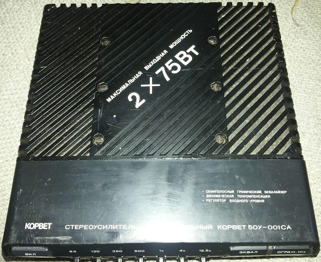 Корвет 50У-001СА