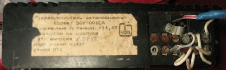 Корвет 50У-001СА