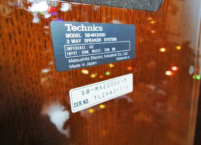 Technics SB-MX200D