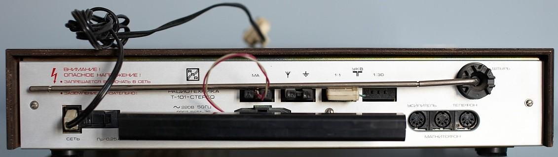 Радиотехника Т-101 стерео
