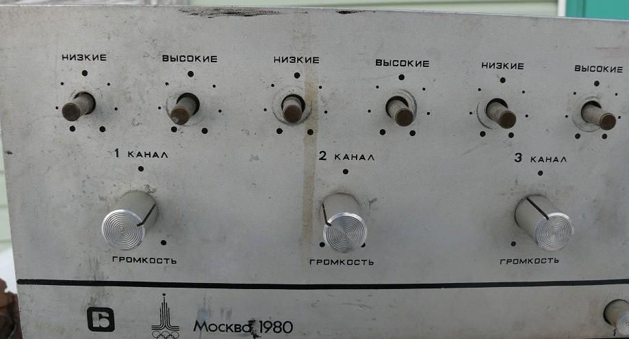«Дойна-001-100» - усилитель