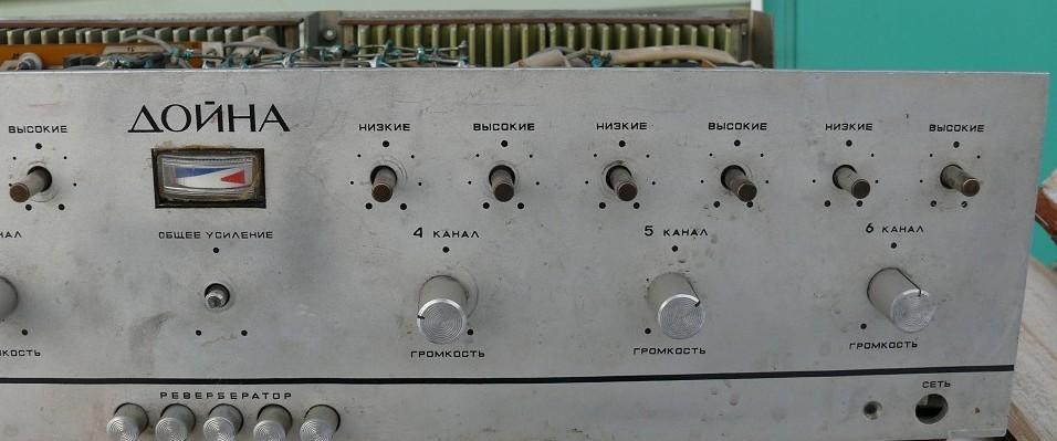 «Дойна-001-100» - усилитель