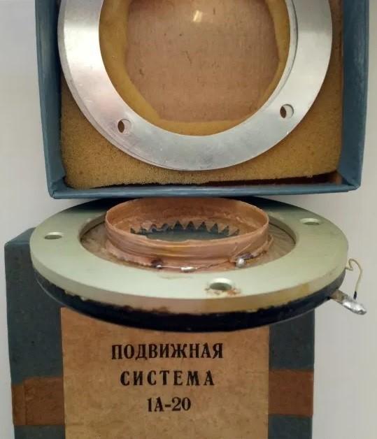 1А-20