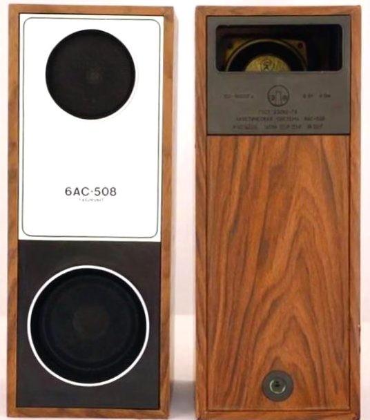 6 АС-508 «Лабиринт»