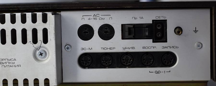 Орбита У-101-стерео