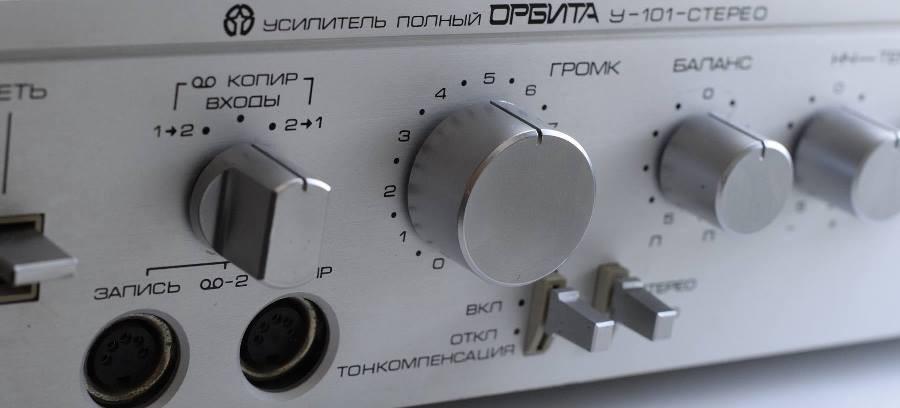 Орбита У-101-стерео