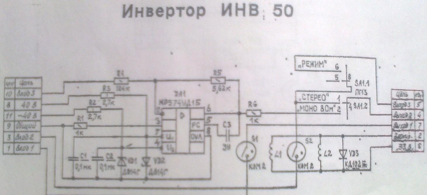 Корвет-УМ-038 (схема)