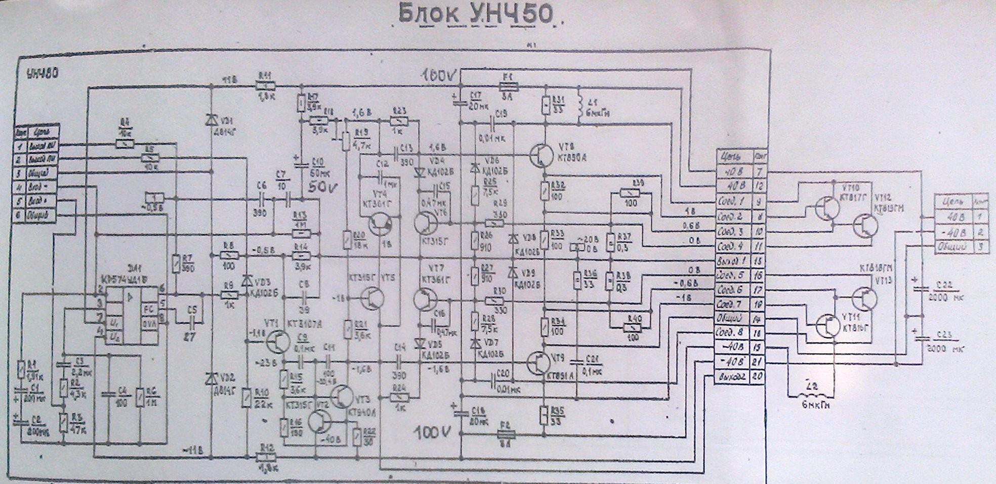 Корвет-УМ-038 (схема)