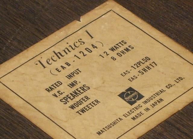 Technics EAB-1204 (Technics 1)