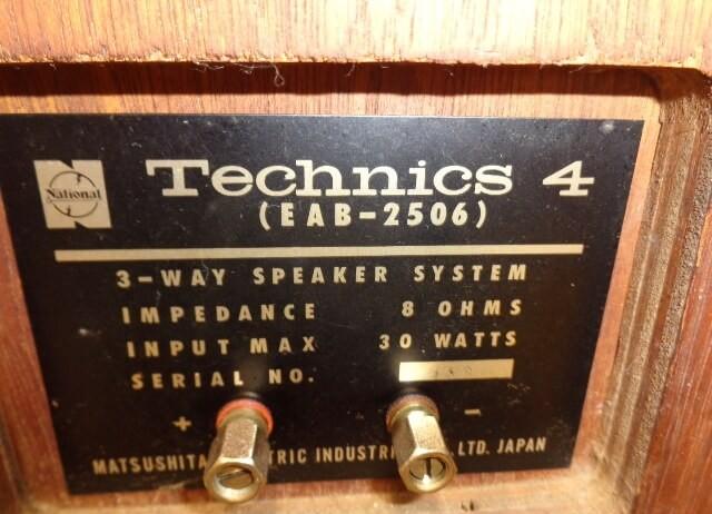 Technics EAB-2506 (Technics 4)