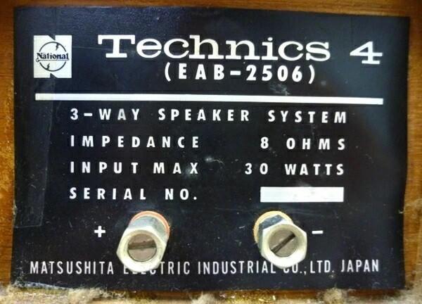 Technics EAB-2506 (Technics 4)