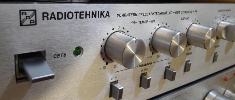 Radiotehnika УП-001 стерео Hi-Fi