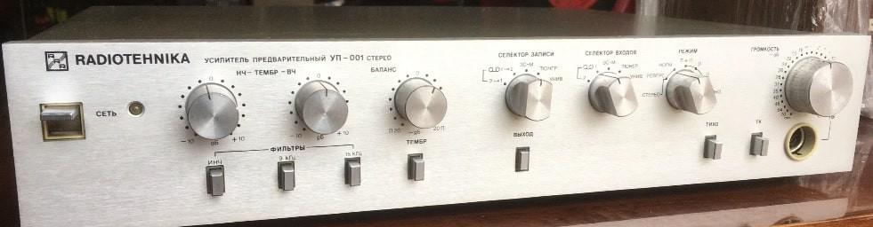 Radiotehnika УП-001 стерео Hi-Fi