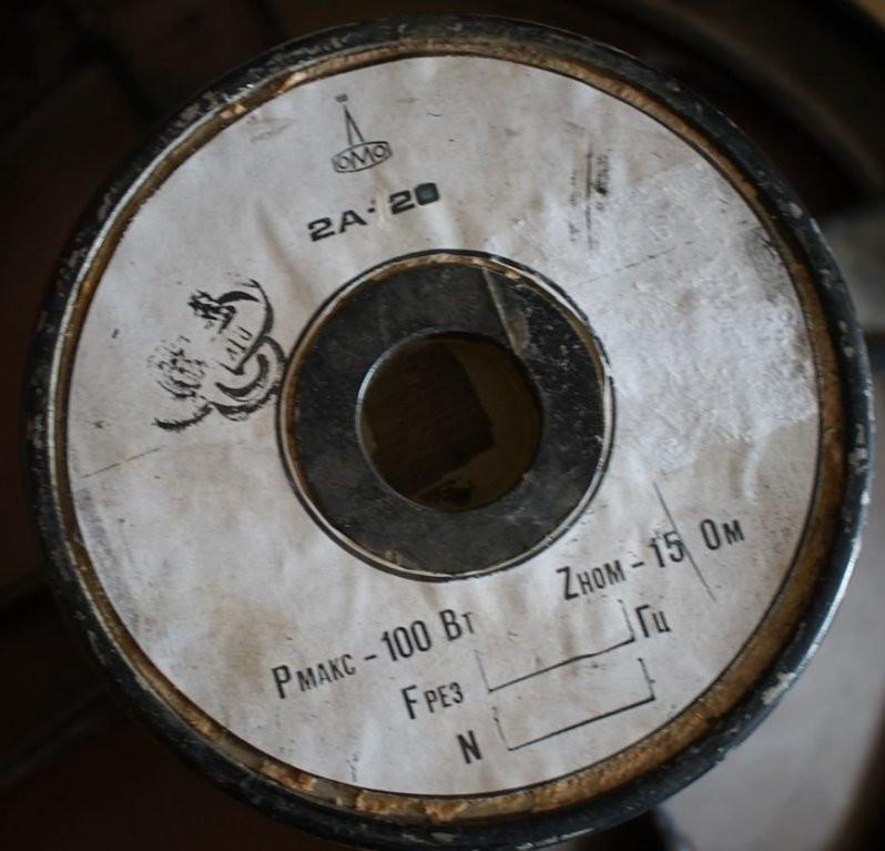 2А-20 «Ломо»