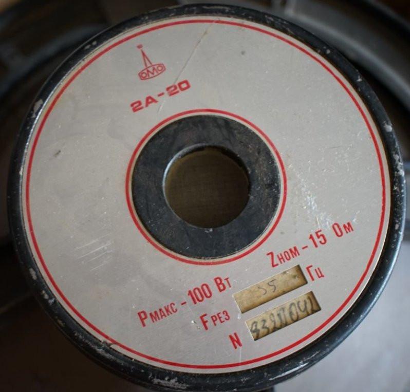 2А-20 «Ломо»