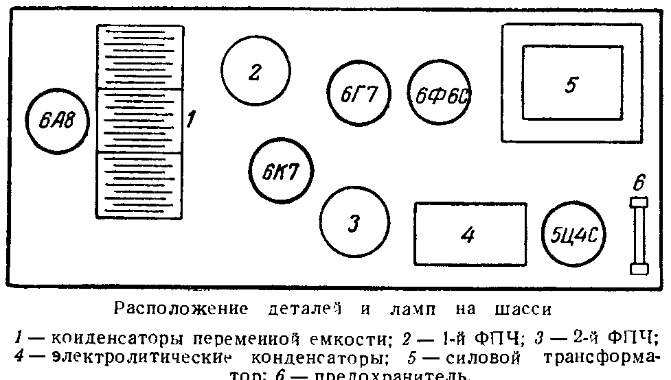 VEF SUPER M-557