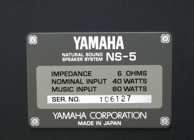 YAMAHA NS-5